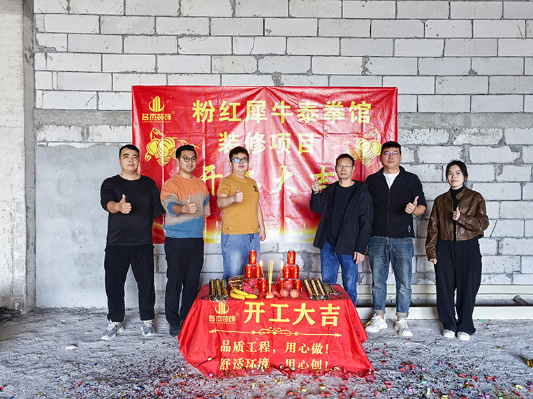 泰拳馆空间装建就来立博ladbrokes装璜