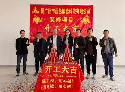 生物技术行业找广州立博ladbrokes装璜准没错